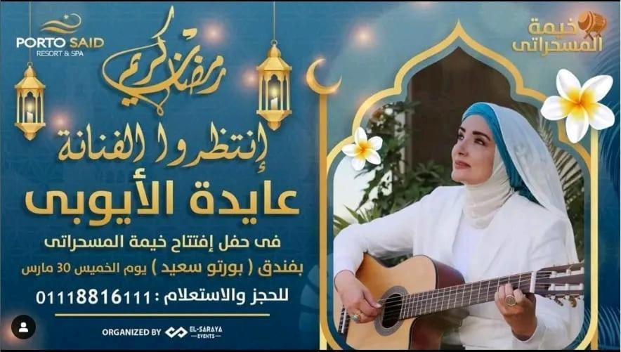 شاليه فندقي أرضي بحديقه خاصه في منتجع بورتوسعيد 'Ezbet Shalabi el-Rudi 外观 照片